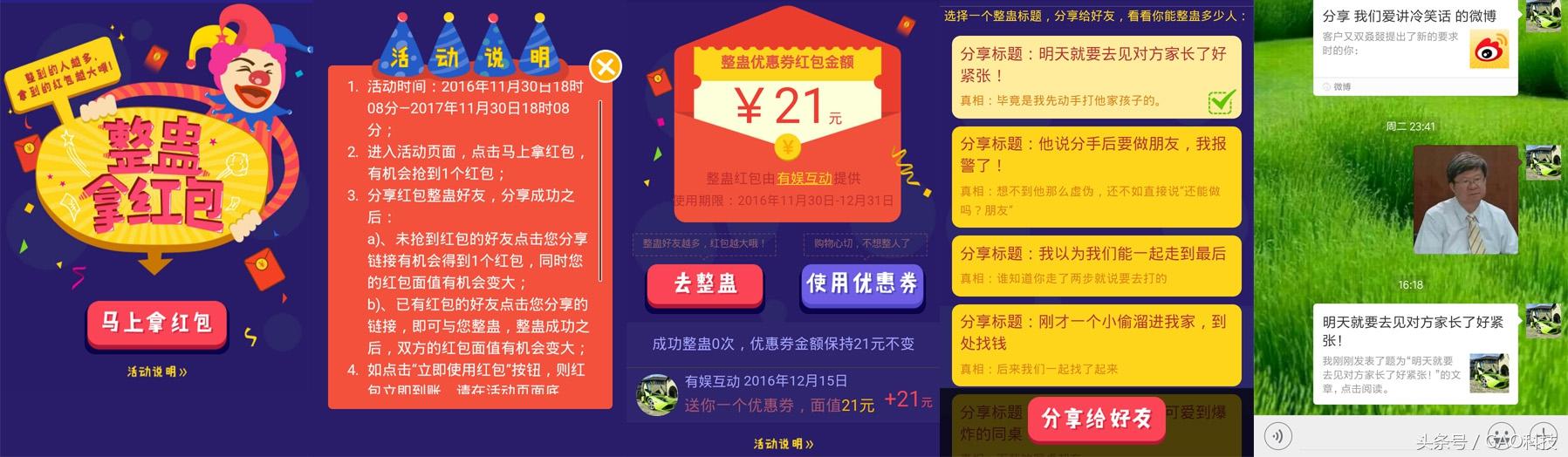 今日微信紅包活動(dòng)，愛(ài)的傳遞與溫馨陪伴的喜悅時(shí)刻