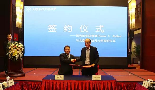 北航托馬斯最新動(dòng)態(tài)，科技重塑未來(lái)，前沿高科技產(chǎn)品體驗(yàn)之旅